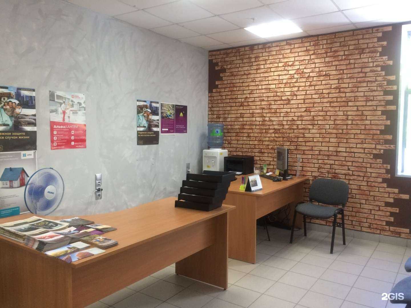 Отзывы на компанию Страховка+ в г. Нижний Новгород c фото