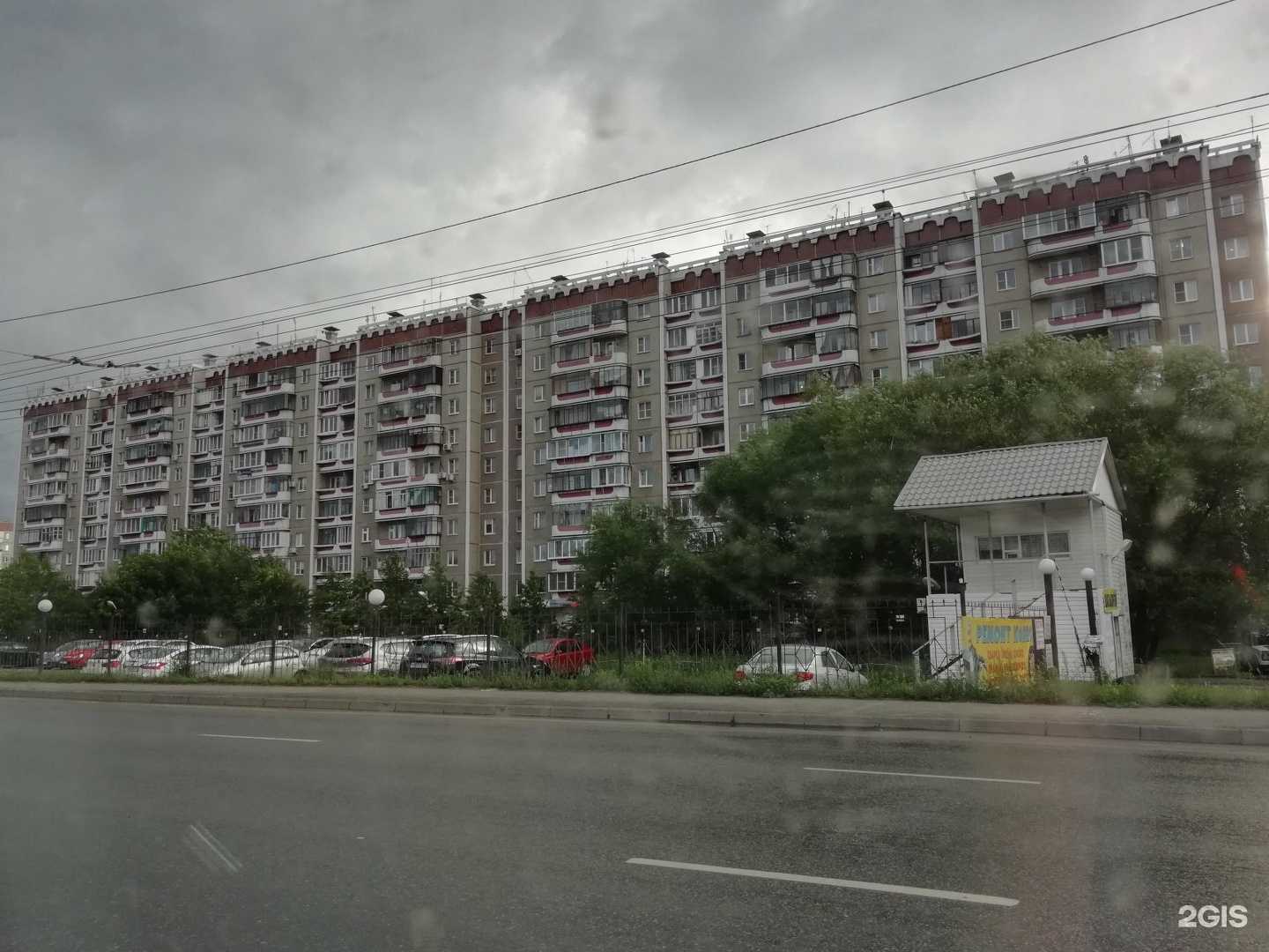 Отзывы на компанию У Дома в Челябинске c фото - фотография 2 из 2