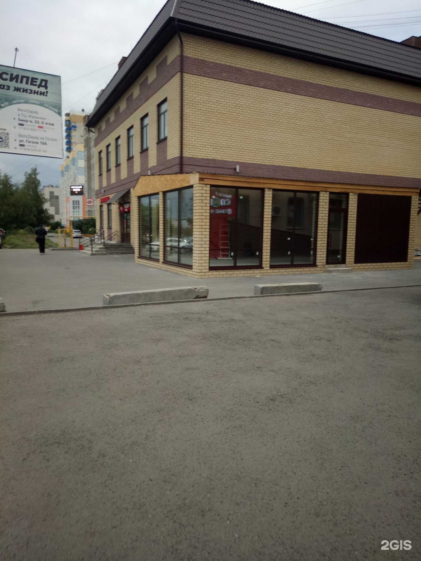 Отзывы на компанию SM Market в Кургане c фото - фотография 2 из 2