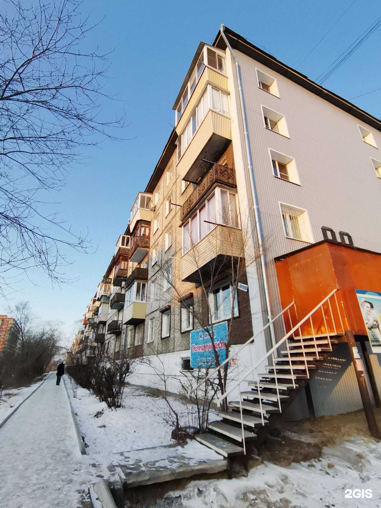 Отзывы на компанию Розовая пантера в Улан-Удэ c фото - фотография 2 из 2