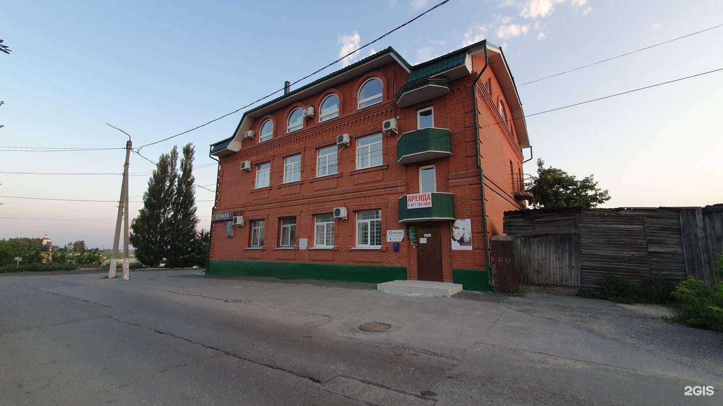 Отзывы на компанию Адвант в Сызрани c фото