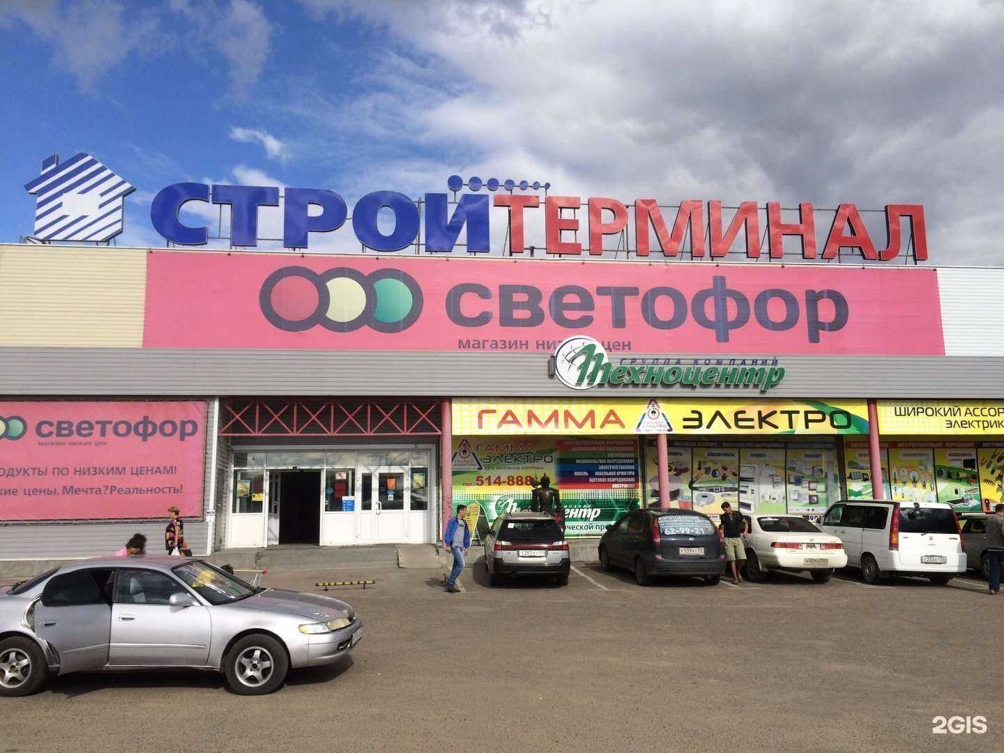 Отзывы на компанию Гамма Электро в г. Улан-Удэ c фото