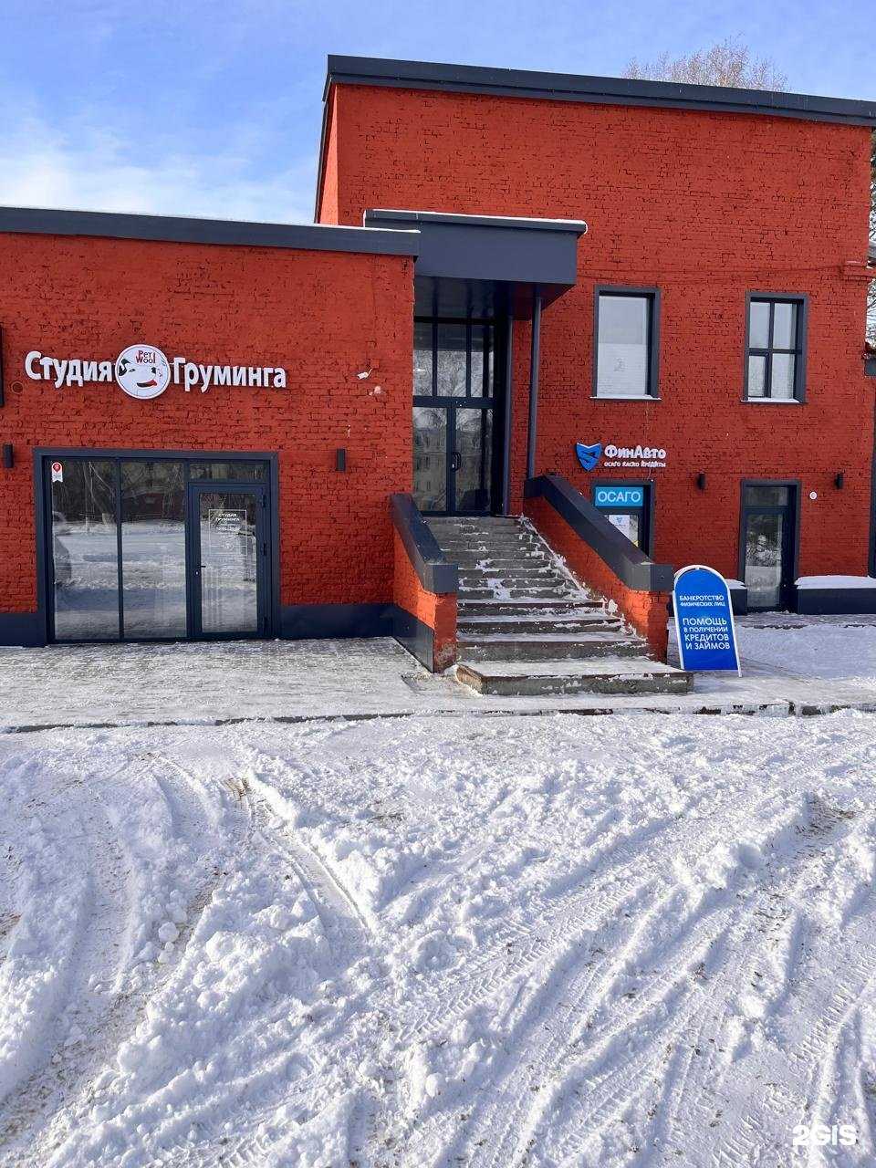 Отзывы на компанию ФинАвто в Кемерове c фото