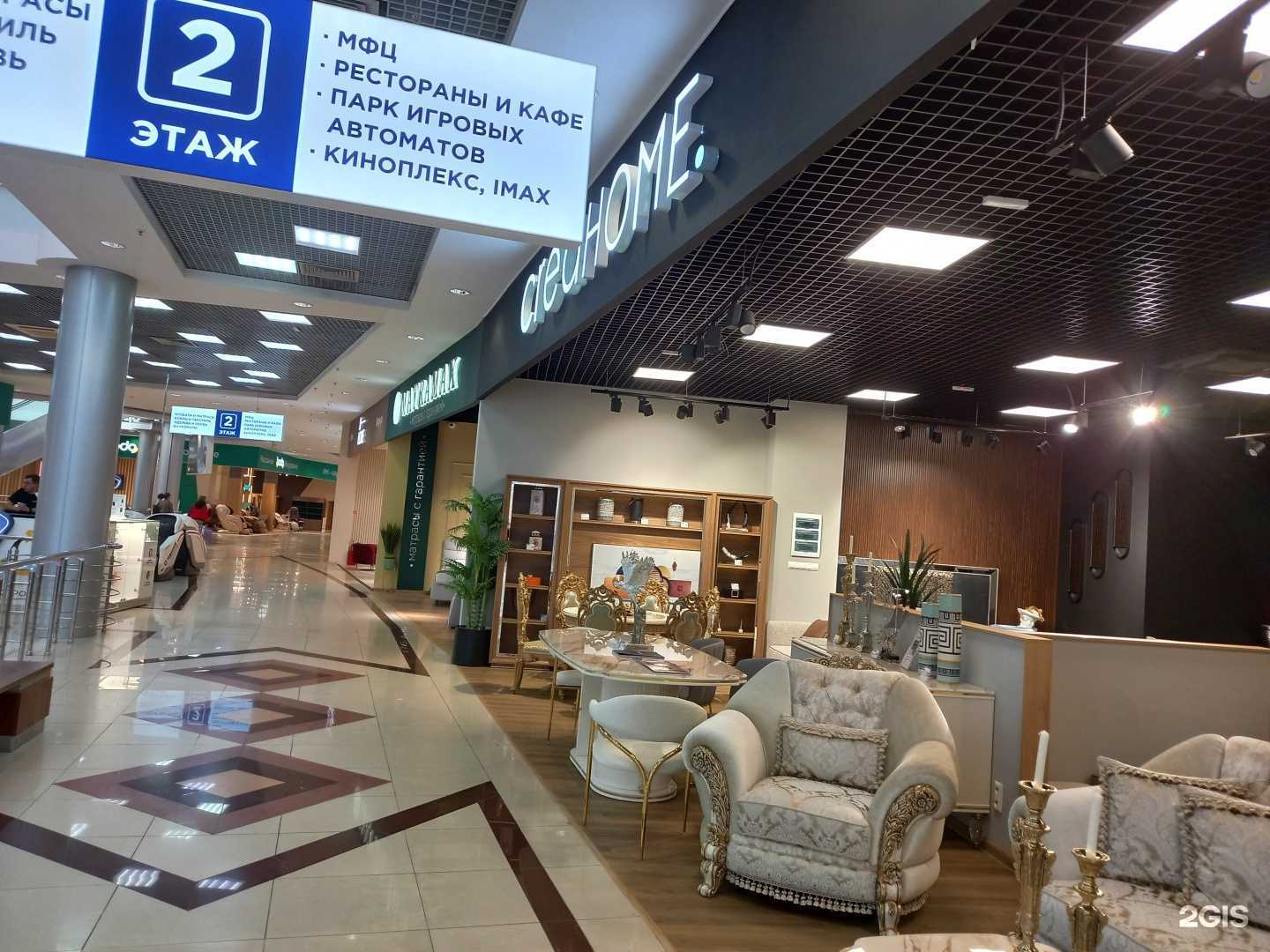 Отзывы на компанию Creahome в г. Краснодар c фото