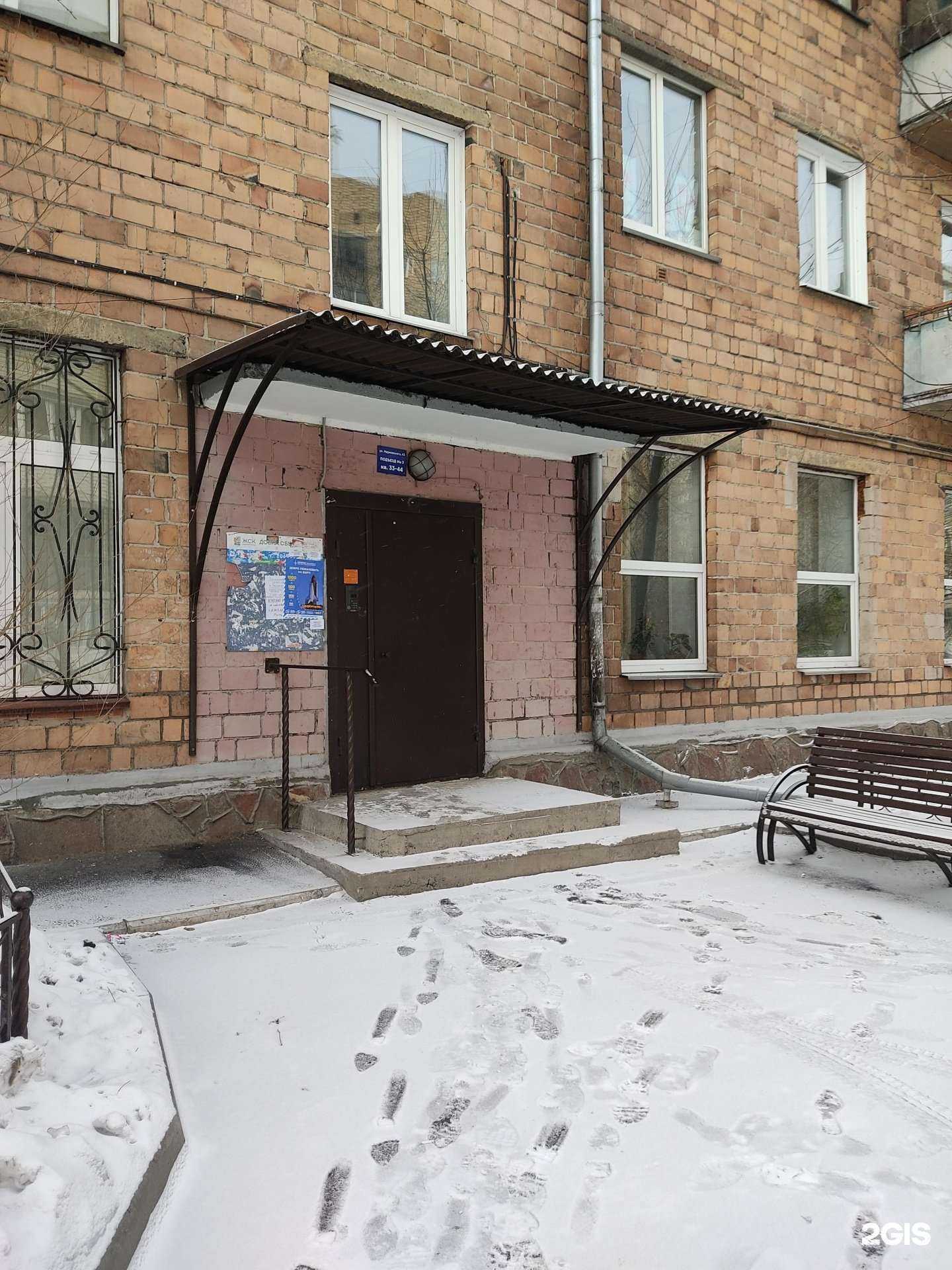 Отзывы на компанию Магазин продуктов в Красноярске c фото - фотография 2 из 2