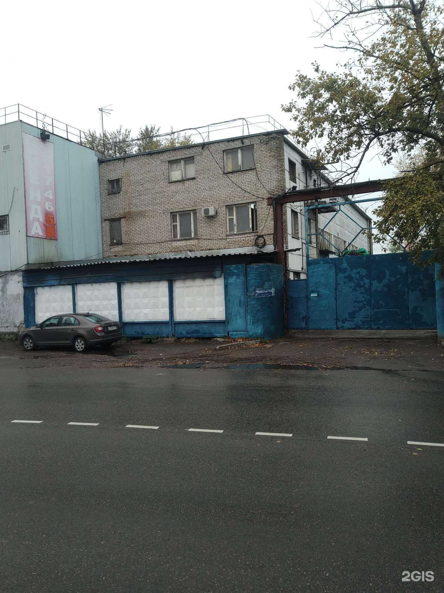 Отзывы на компанию Anitos в Реутове c фото