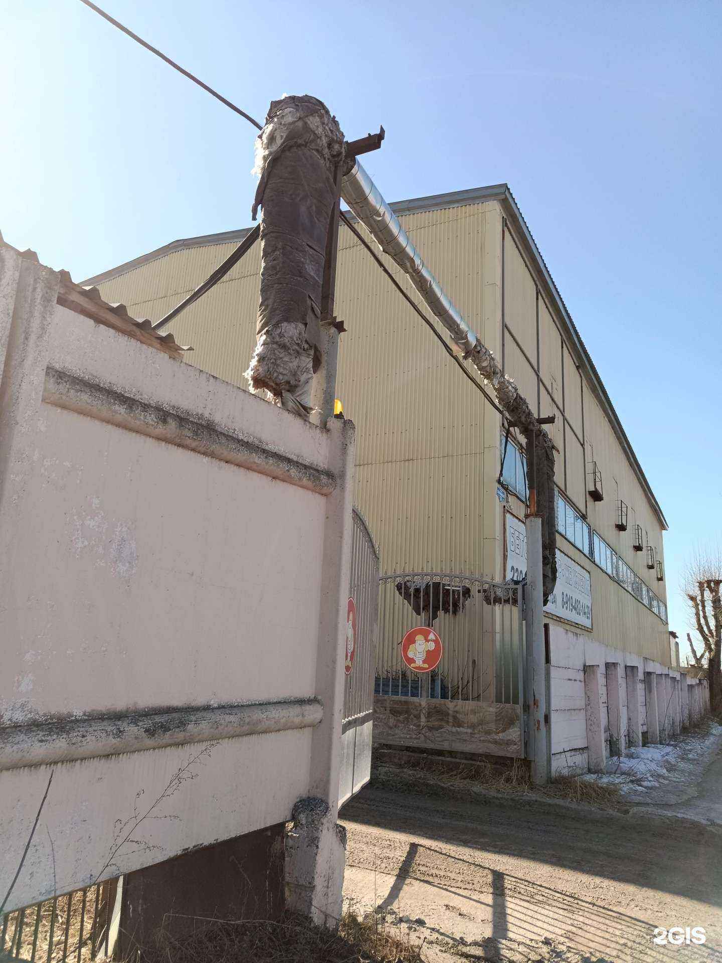 Отзывы на компанию Производственно-торговая фирма в Перми c фото