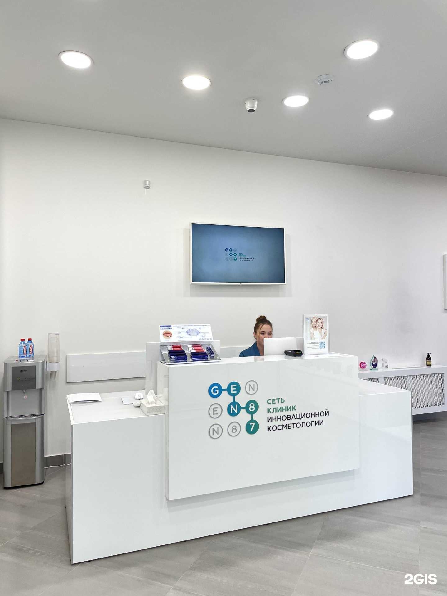 Отзывы на компанию GEN87 Красноярск в Красноярске c фото