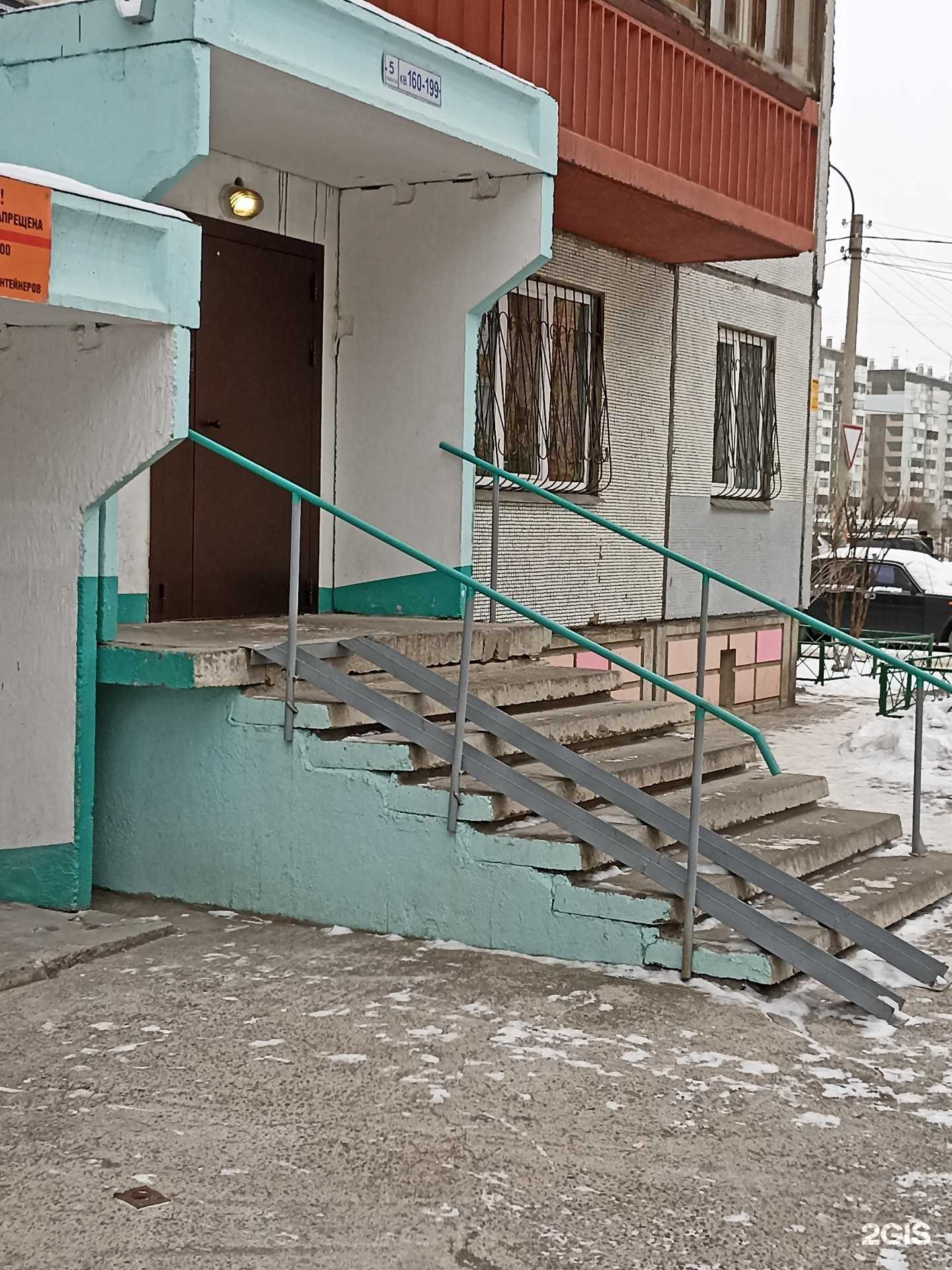 Отзывы на компанию Инкомпрайм в Красноярске c фото - фотография 2 из 2