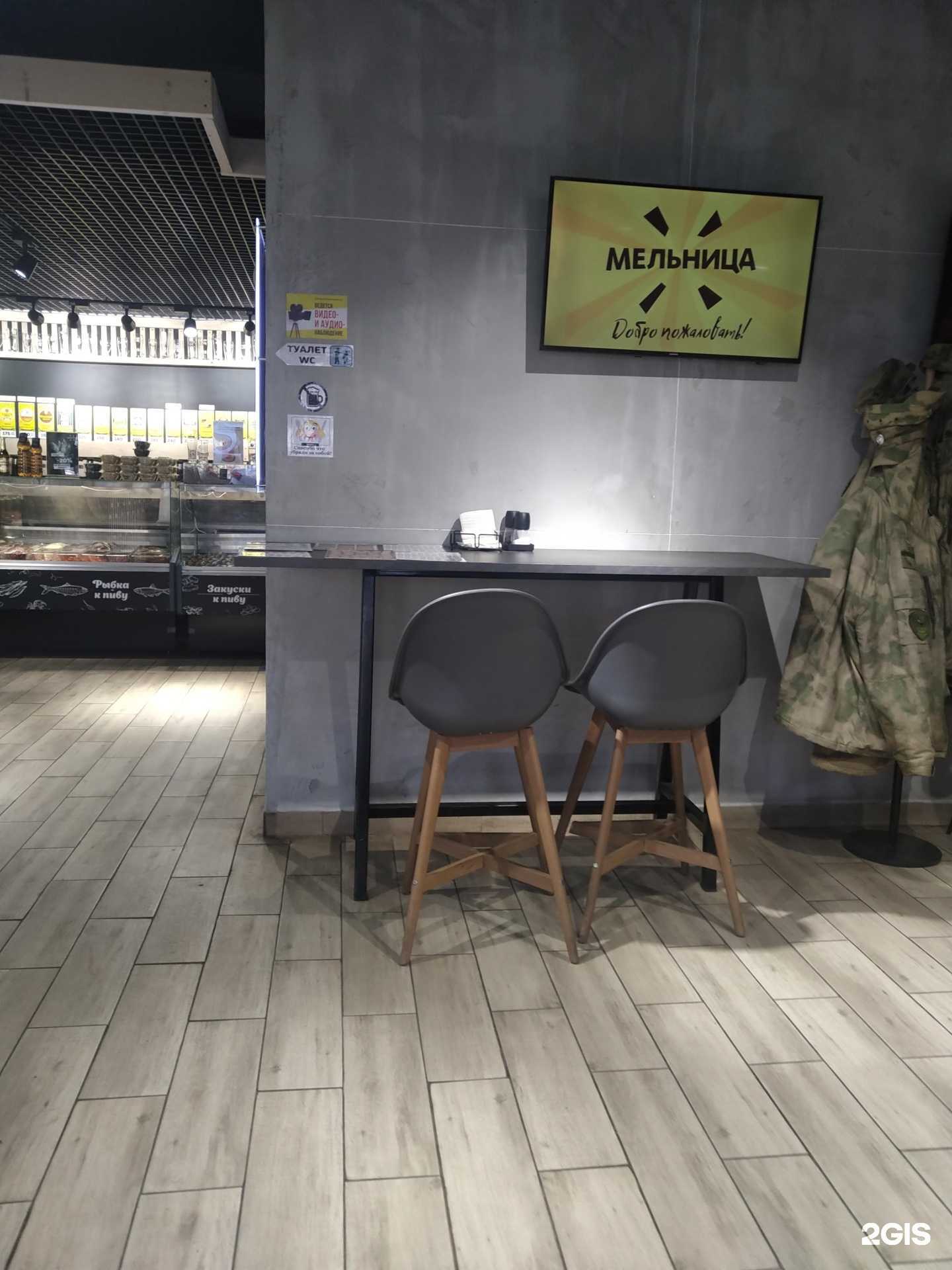 Отзывы на компанию Мельница в Балашихе c фото