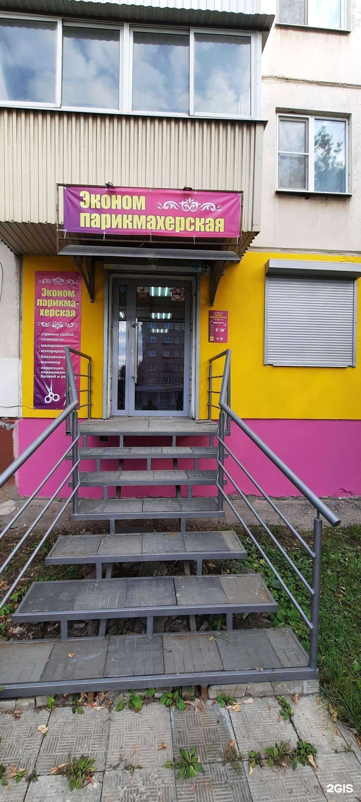 Отзывы на компанию Татьяна в Самаре c фото