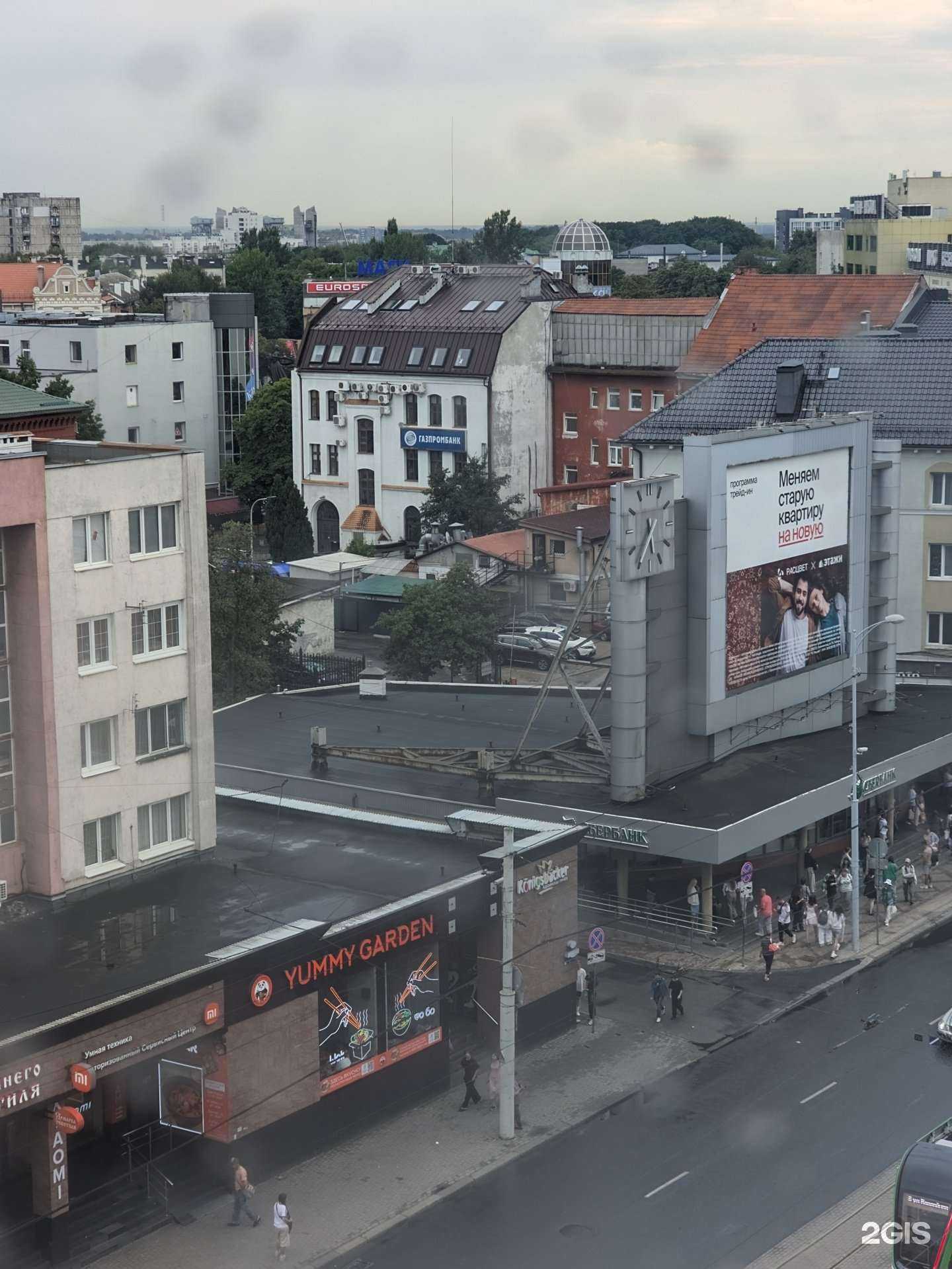 Отзывы на компанию СберСтрахование в Калининграде c фото - фотография 2 из 2