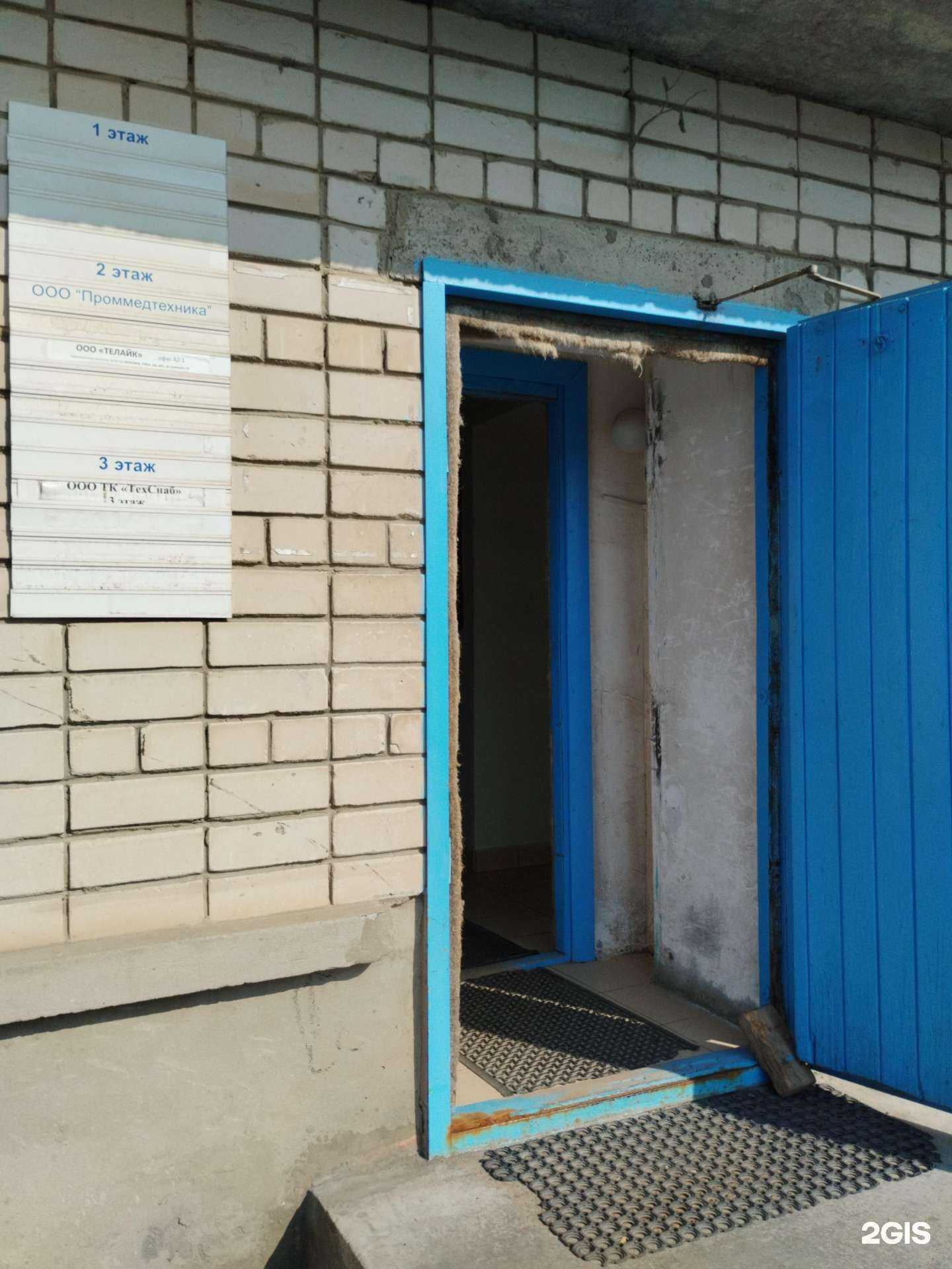 Отзывы на компанию Телайк в Казани c фото