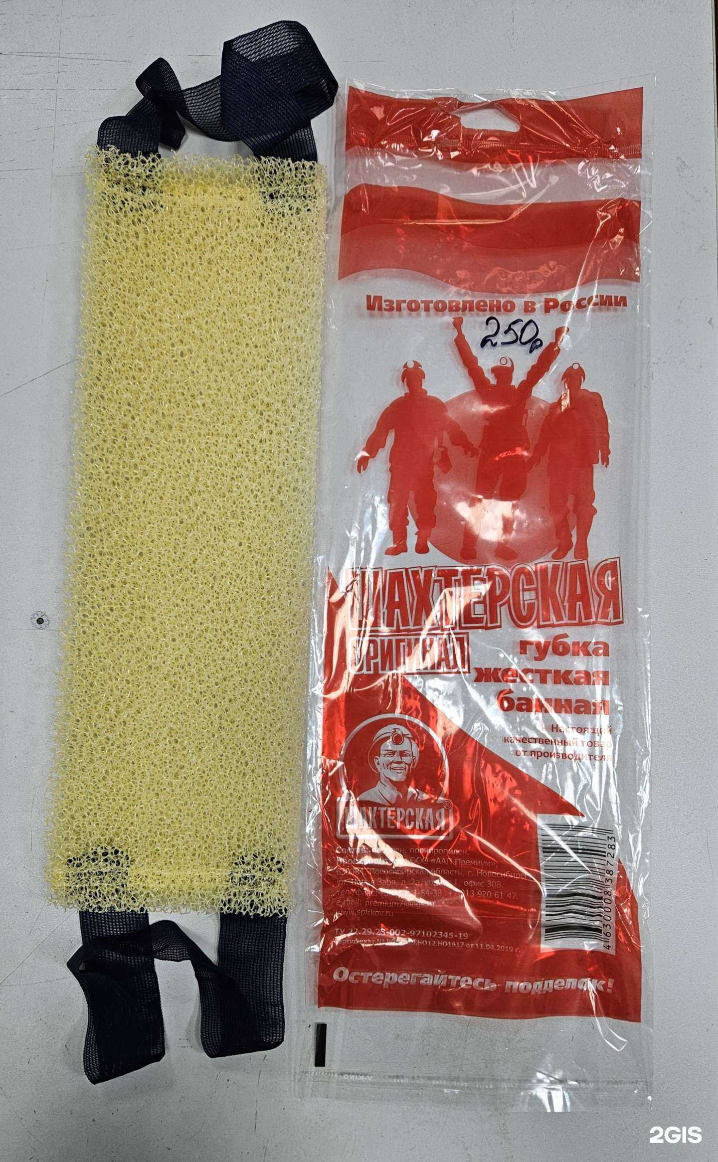 Отзывы на компанию Бижу в Уфе c фото