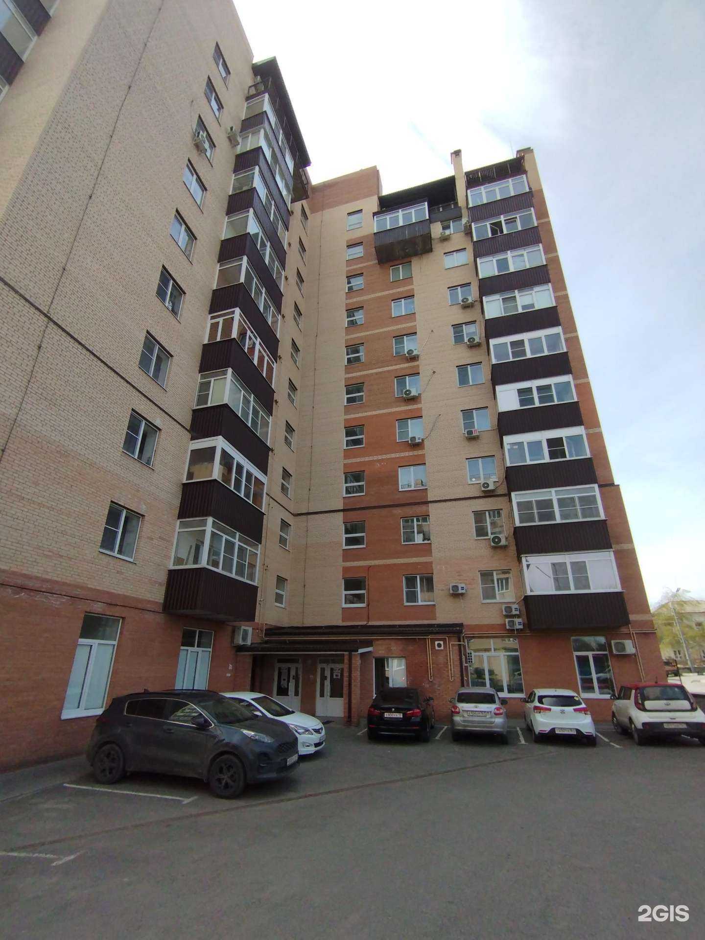 Отзывы на компанию Формула Улыбки в Аксае c фото - фотография 2 из 2