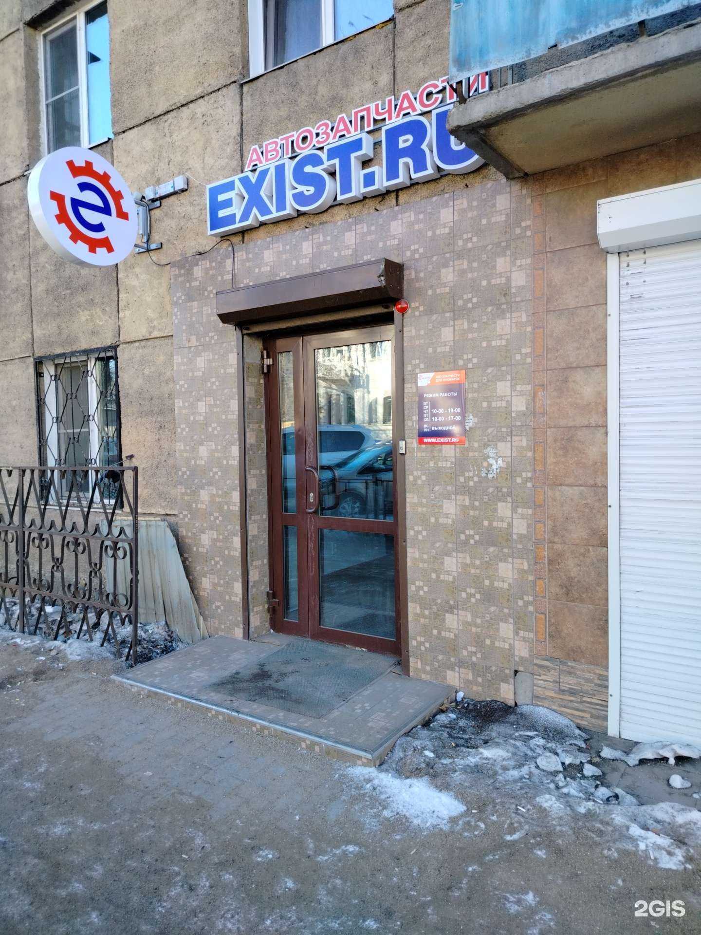 Отзывы на компанию BG авто в г. Чита c фото