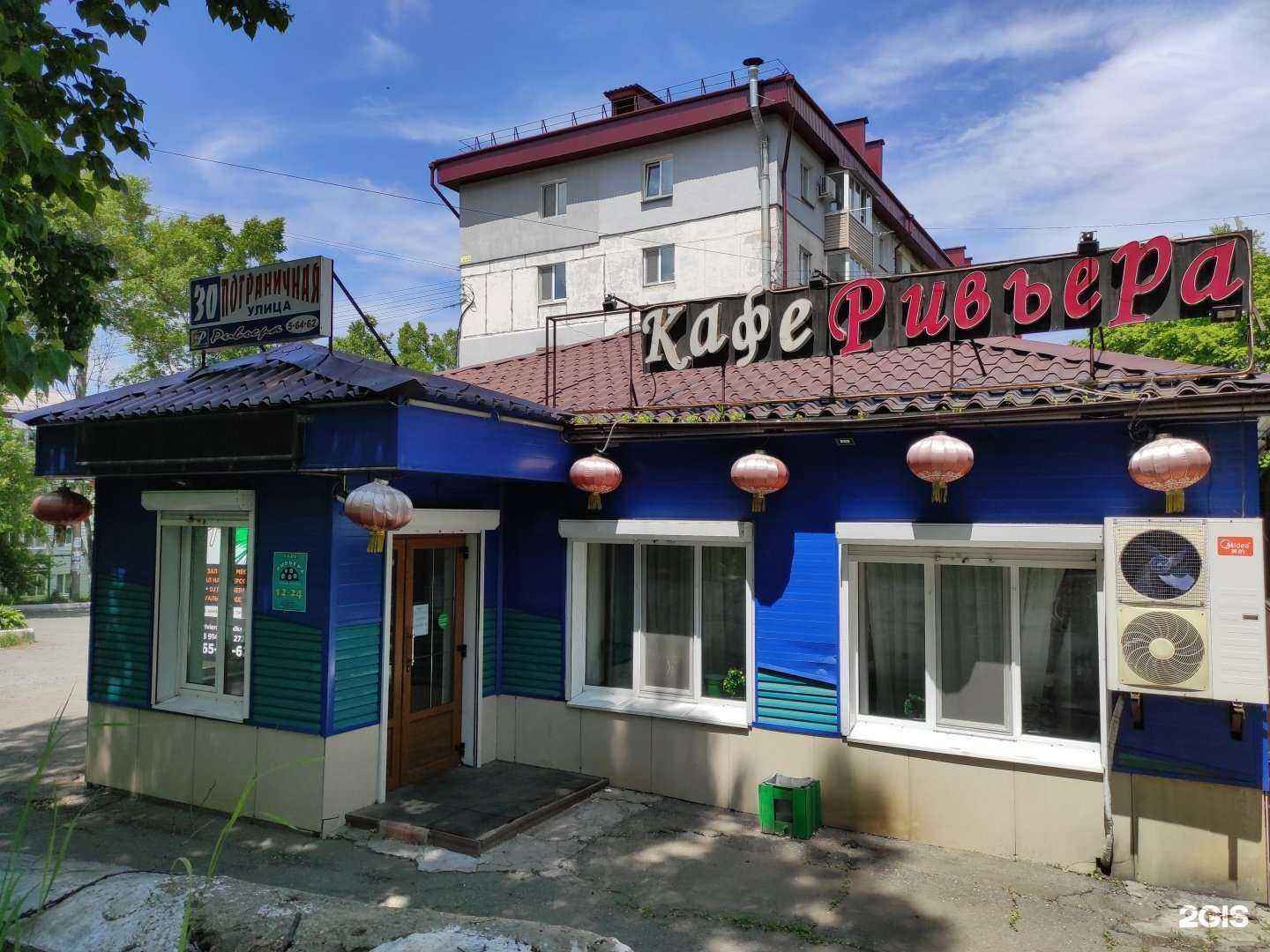 Отзывы на компанию Ривьера в Находке c фото - фотография 2 из 2