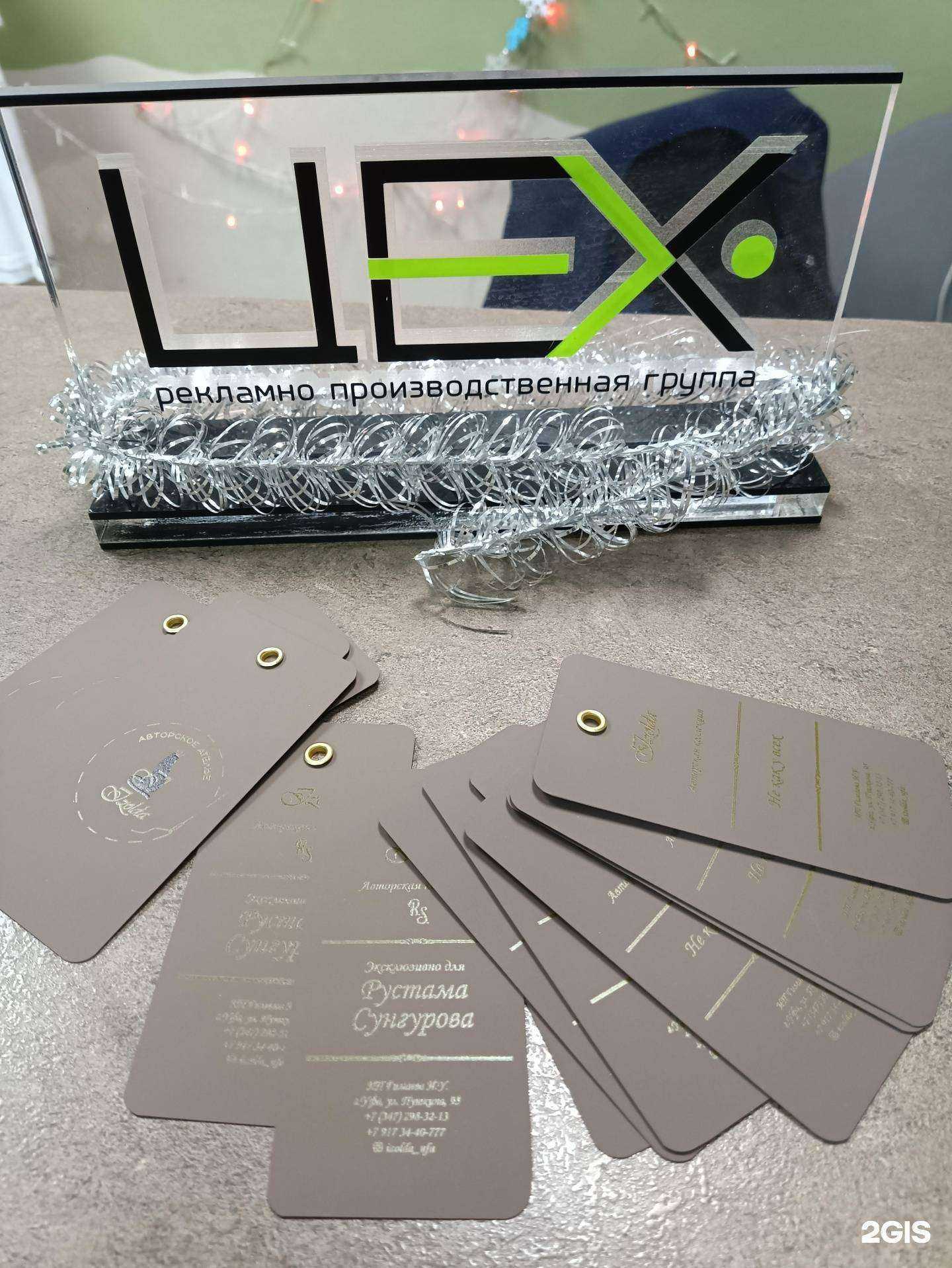 Отзывы на компанию Цех в Уфе c фото