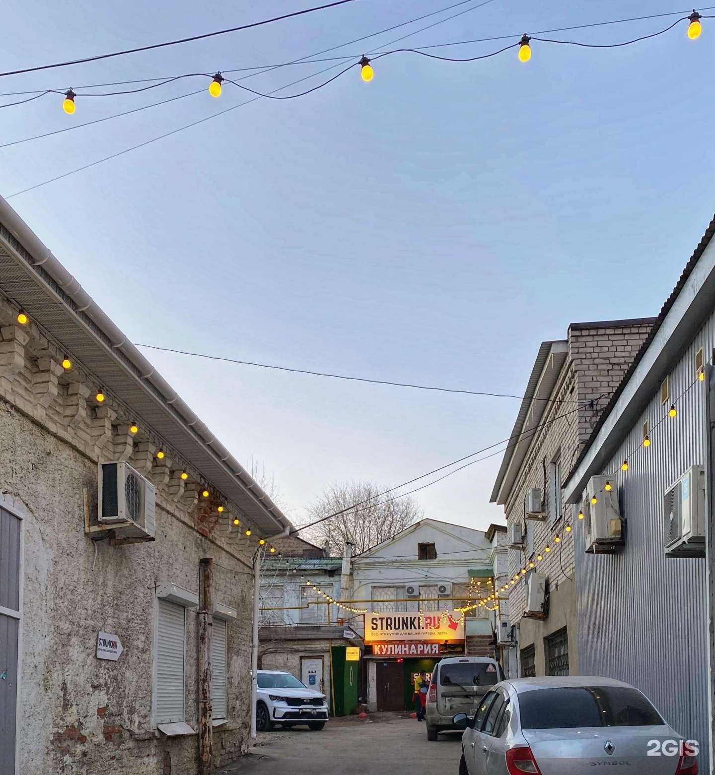 Отзывы на компанию От Тамилы в Самаре c фото