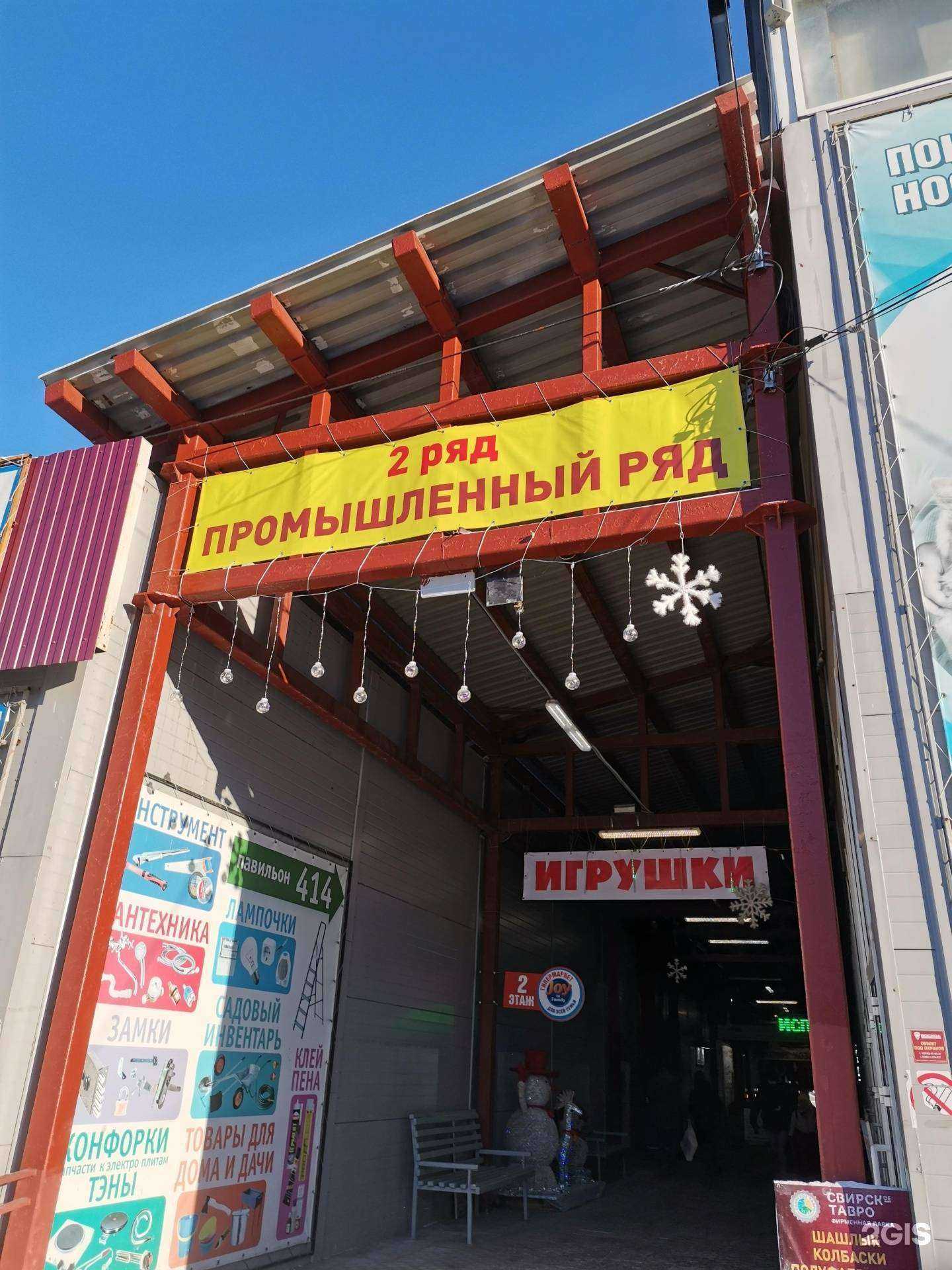 Отзывы на компанию Зоомир в Иркутске c фото - фотография 2 из 2