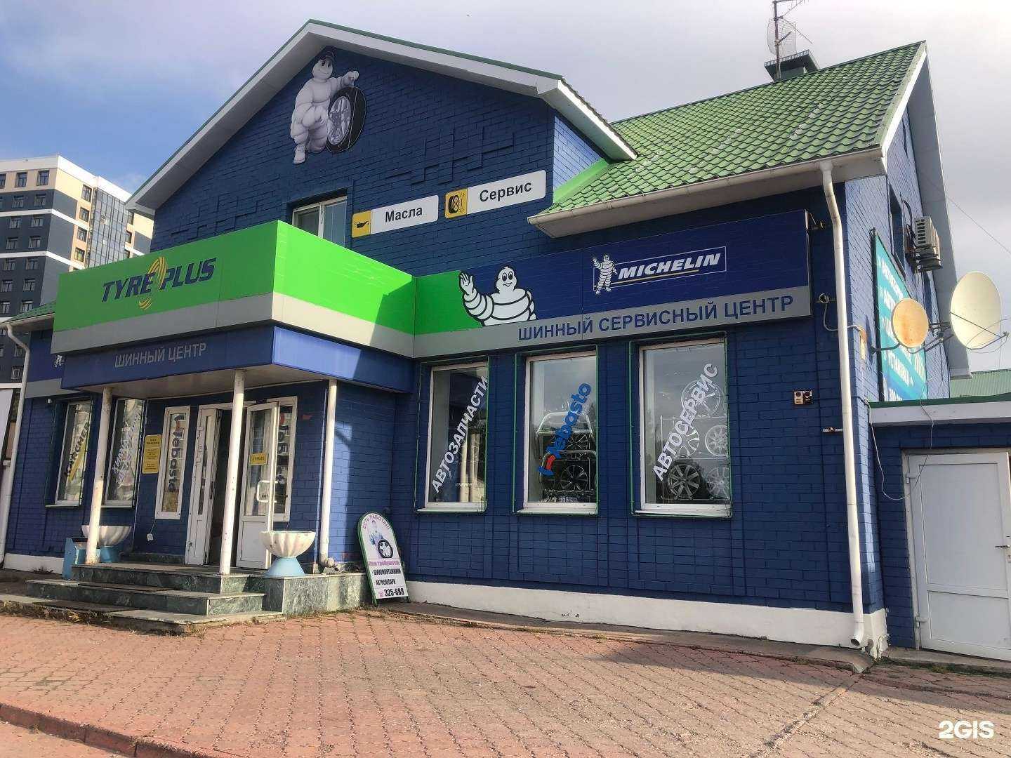 Отзывы на компанию 4tochki в Ханты-Мансийске c фото