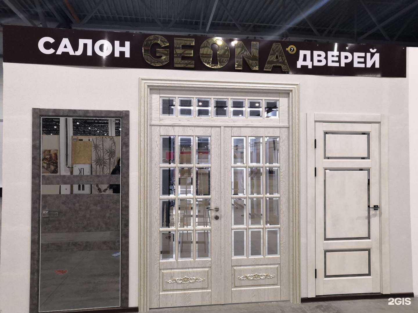 Отзывы на компанию Интерио в г. Челябинск c фото