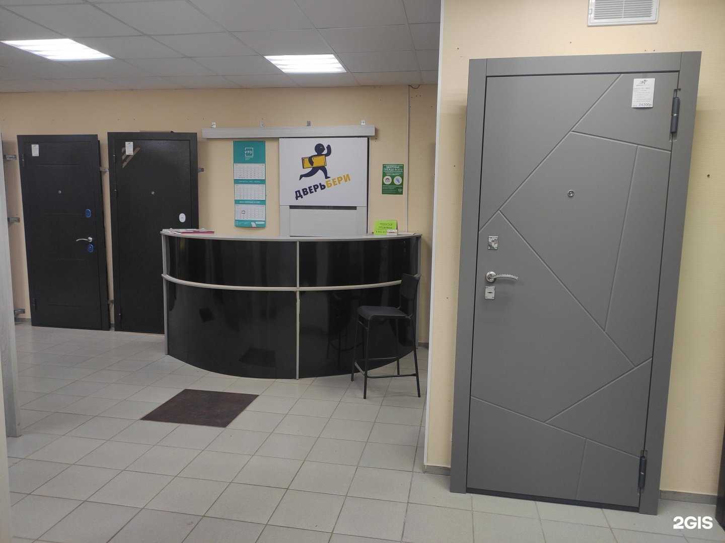 Отзывы на компанию Дверьбери в Арзамасе c фото