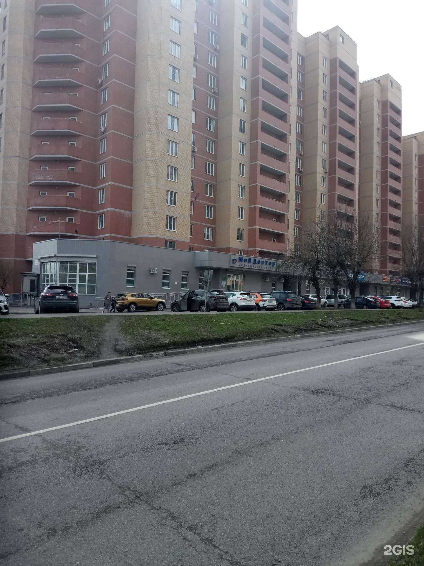 Отзывы на компанию Мой доктор в Ивантеевке c фото