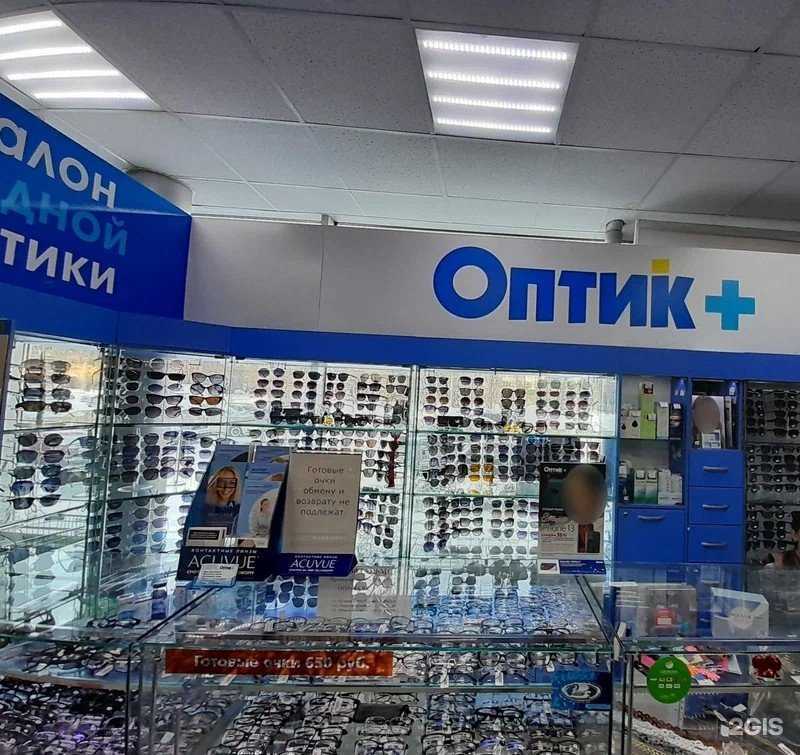 Отзывы на компанию Оптик плюс в г. Тольятти c фото