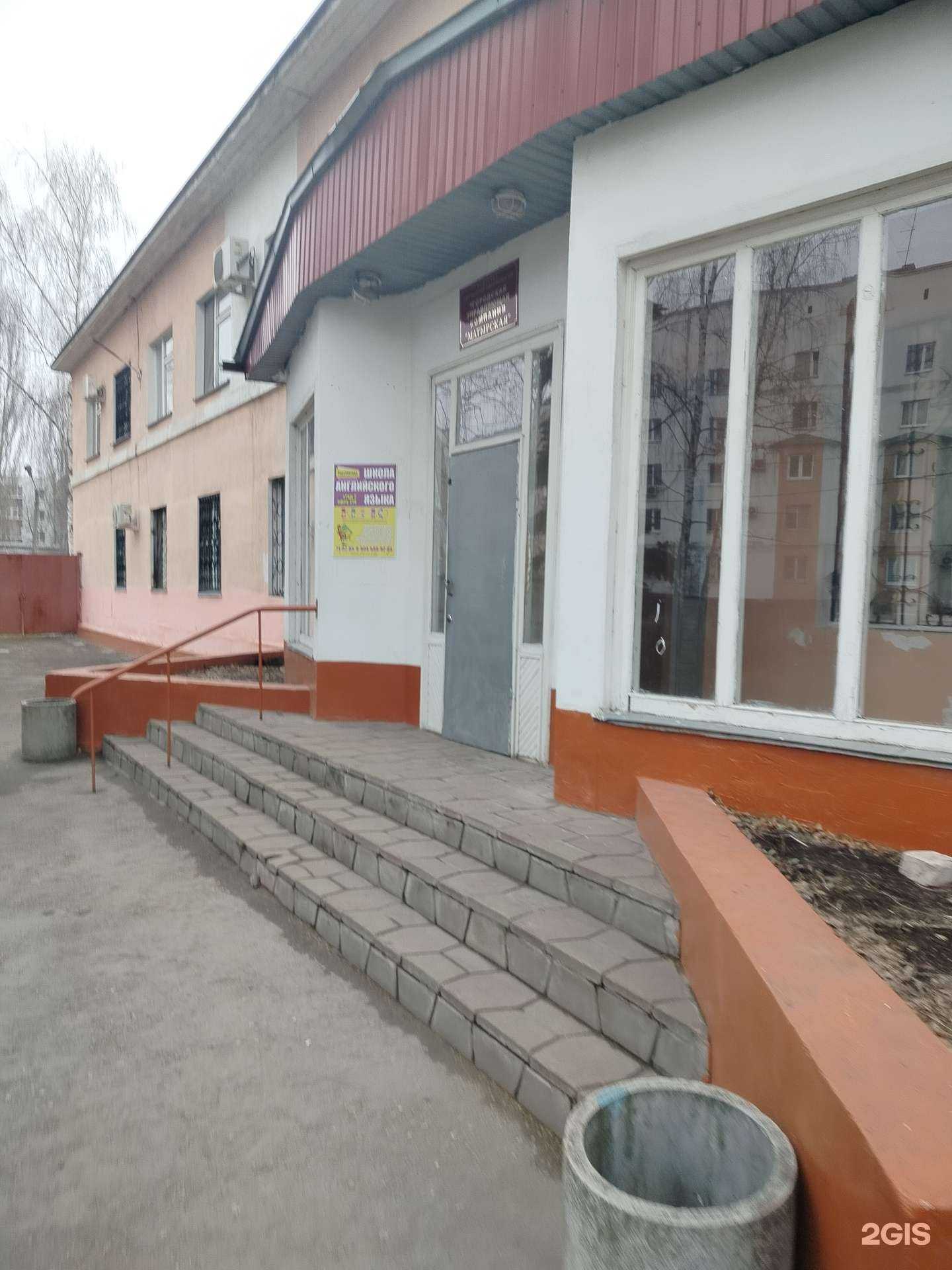 Отзывы на компанию Фотоцентр в Липецке c фото - фотография 2 из 2