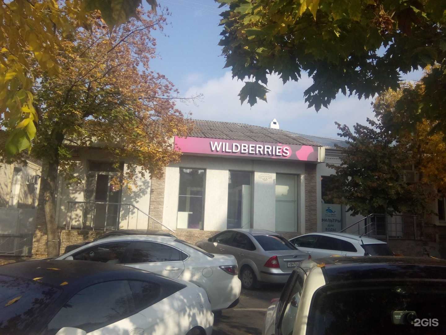 Отзывы на компанию Эста в Краснодаре c фото - фотография 2 из 2