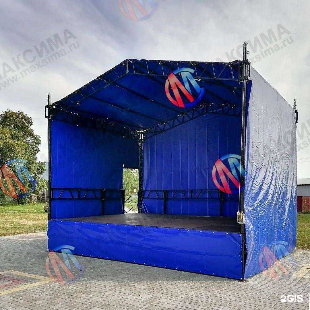 Отзывы на компанию Максима в Нижнем Новгороде c фото