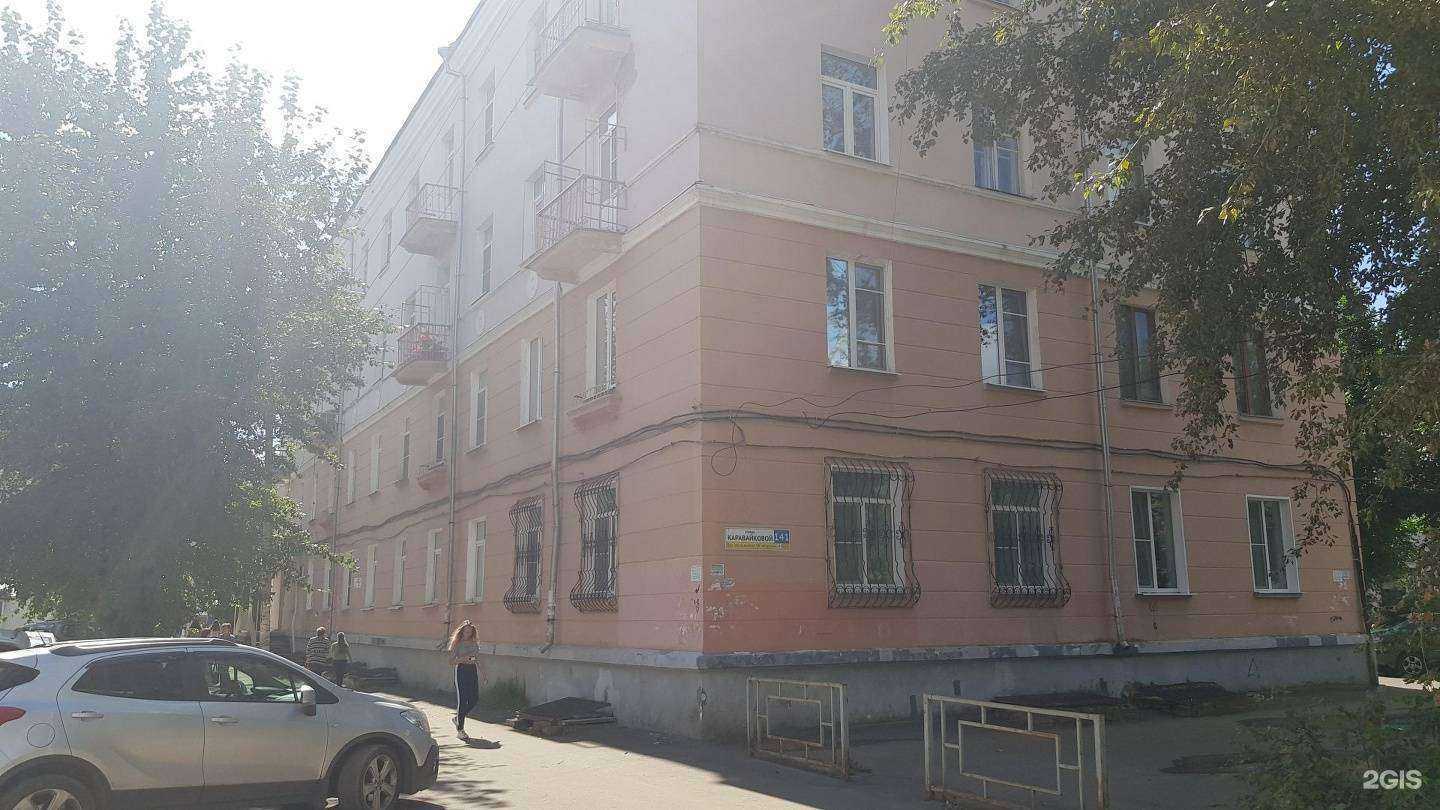 Отзывы на компанию Детская поликлиника №6 в Иванове c фото - фотография 2 из 2