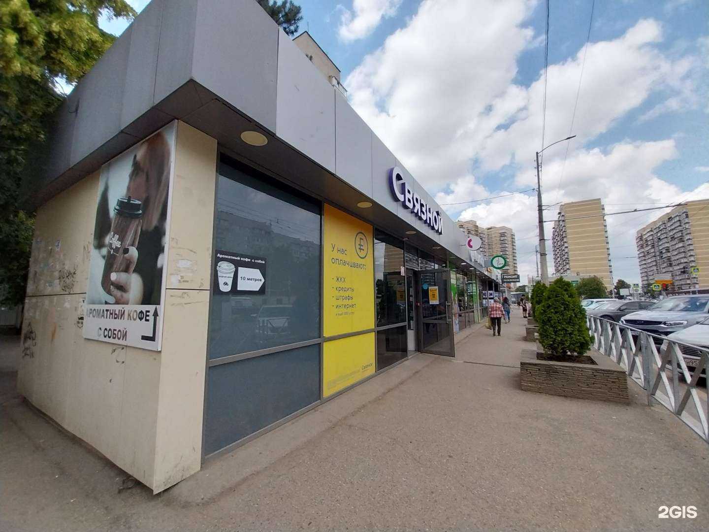 Отзывы на компанию МегаФон-Yota в Краснодаре c фото