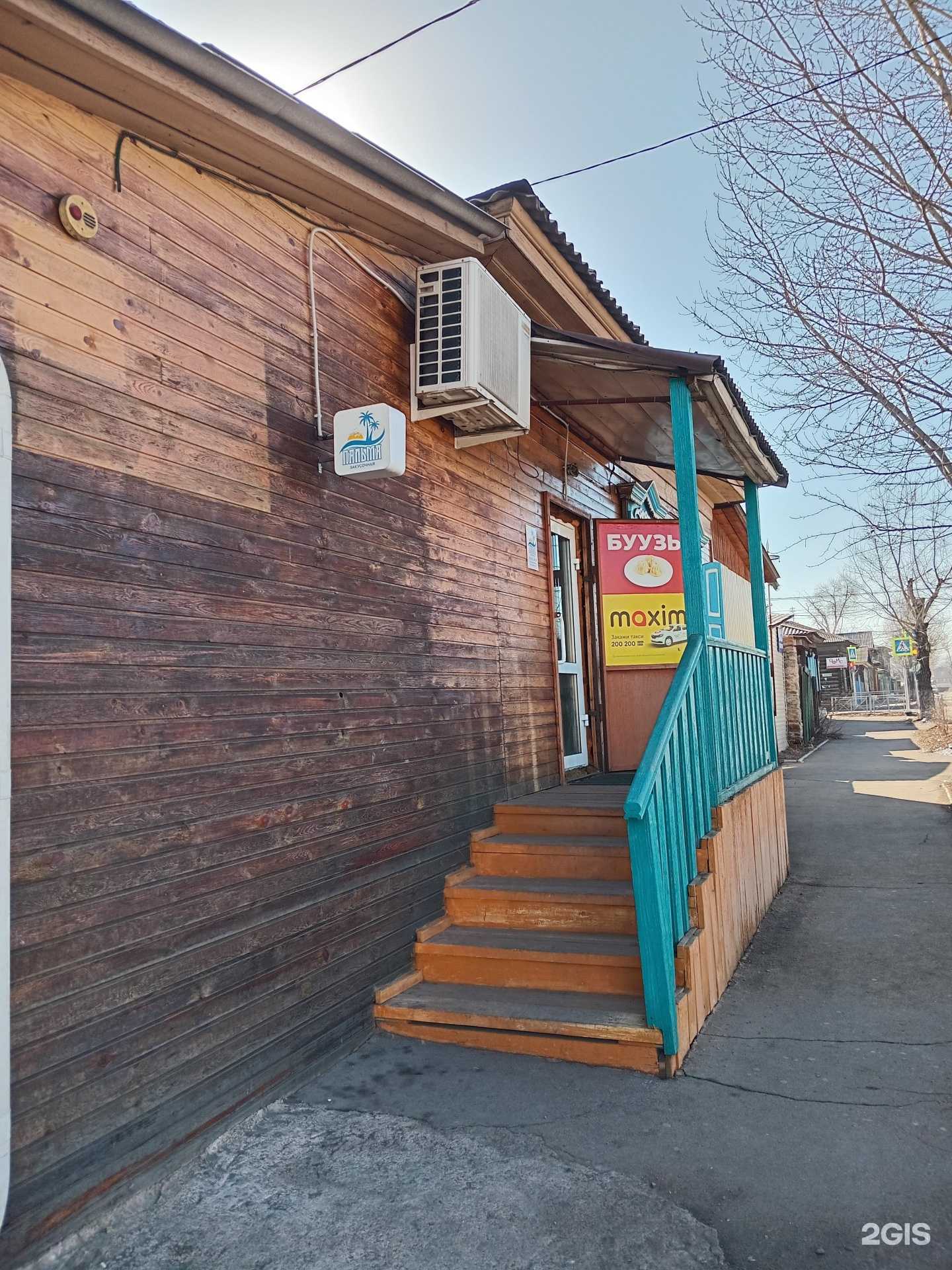 Отзывы на компанию Пальма в г. Улан-Удэ c фото