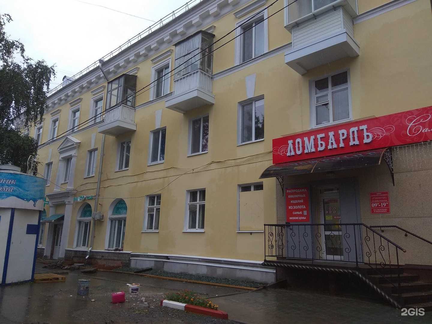 Отзывы на компанию Доктор в Нижнем Тагиле c фото - фотография 2 из 2