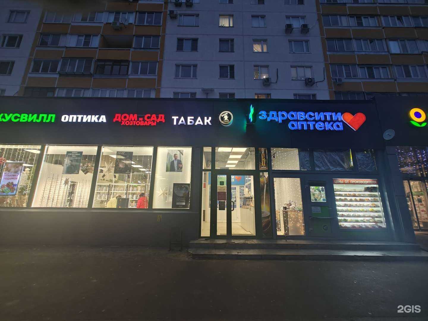 Отзывы на компанию Экопросто в Отрадном c фото