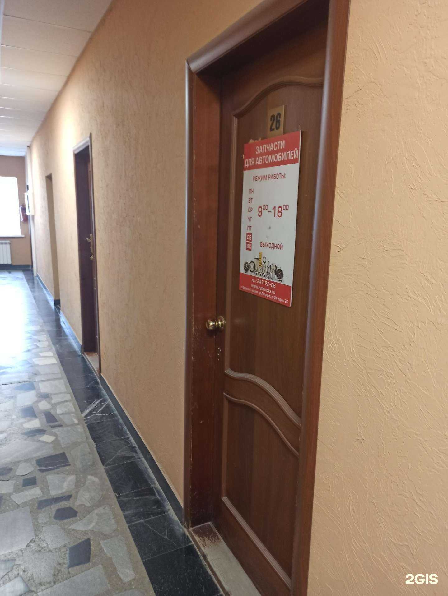 Отзывы на компанию Автотехкомплектация в г. Верхняя Пышма c фото