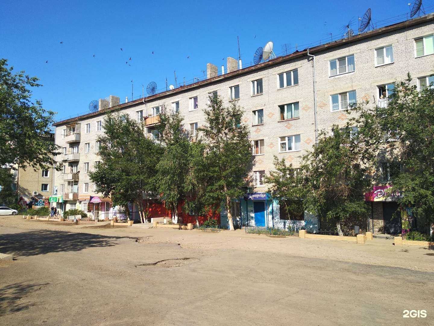 Отзывы на компанию Парикмахерская в Гусиноозёрске c фото - фотография 2 из 2