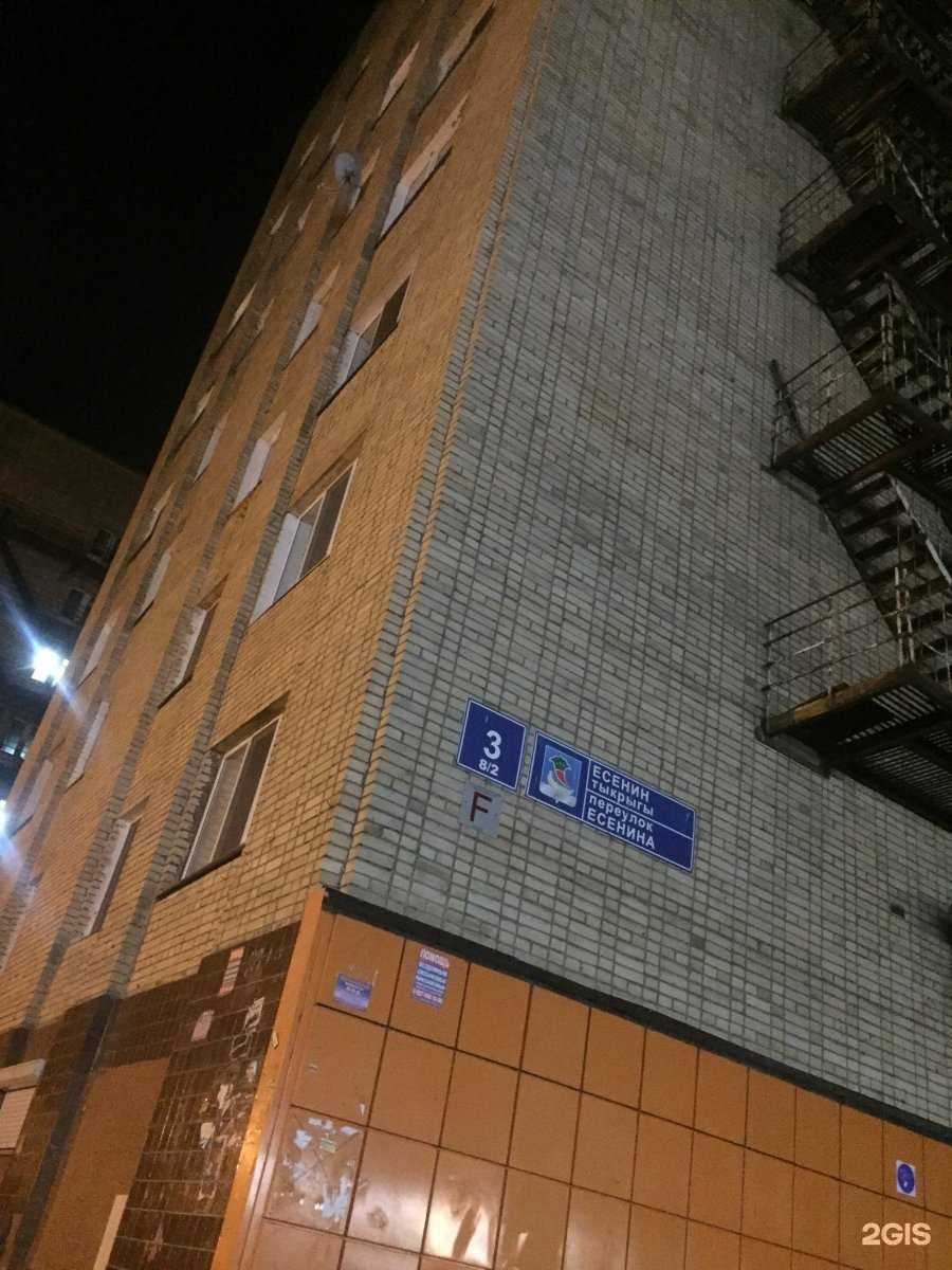 Отзывы на компанию КираВет в Набережных Челнах c фото - фотография 2 из 2