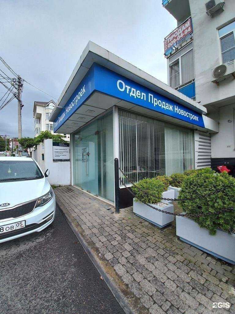 Отзывы на компанию Фишт в Сочи c фото