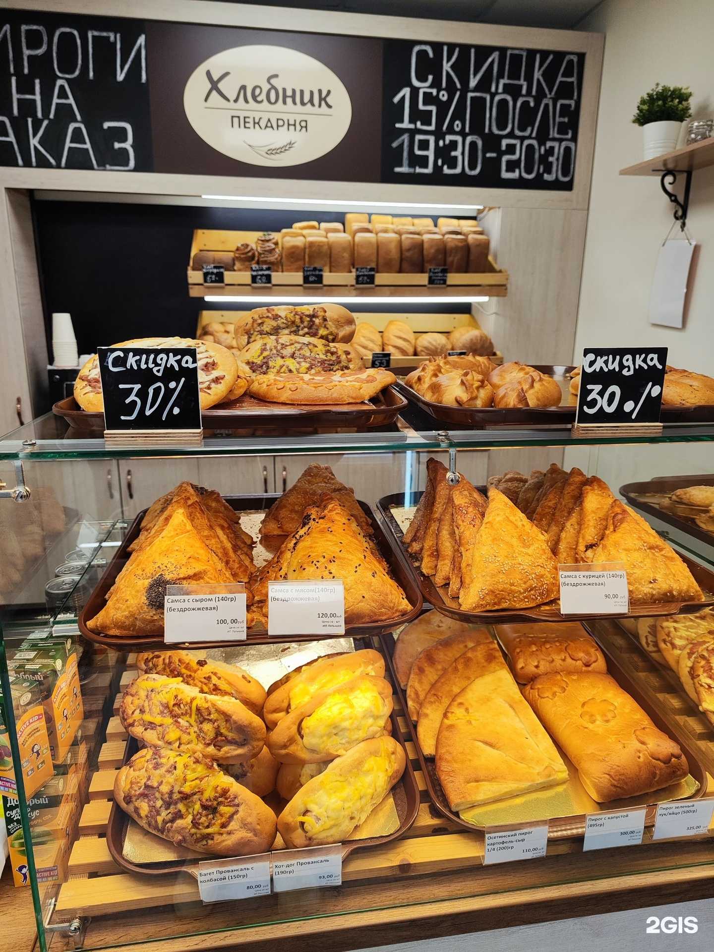 Отзывы на компанию Хлебник&настоящая пекарня в Владивостоке c фото