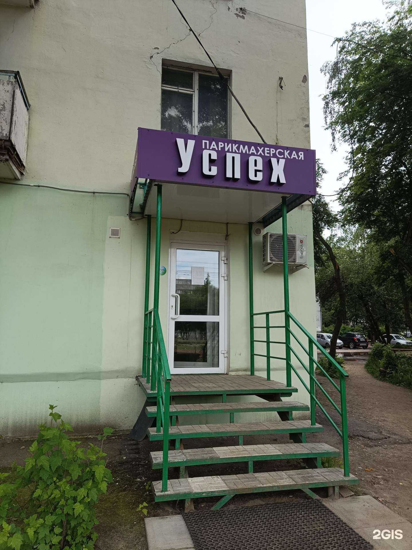 Отзывы на компанию Успех в г. Йошкар-Ола c фото