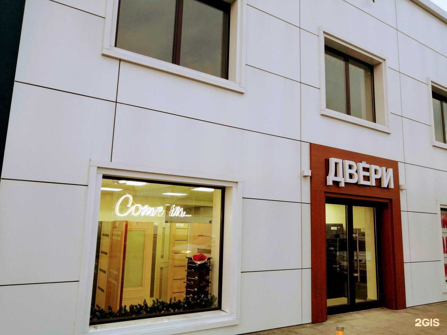 Отзывы на компанию Двери&ламинат в Краснодаре c фото