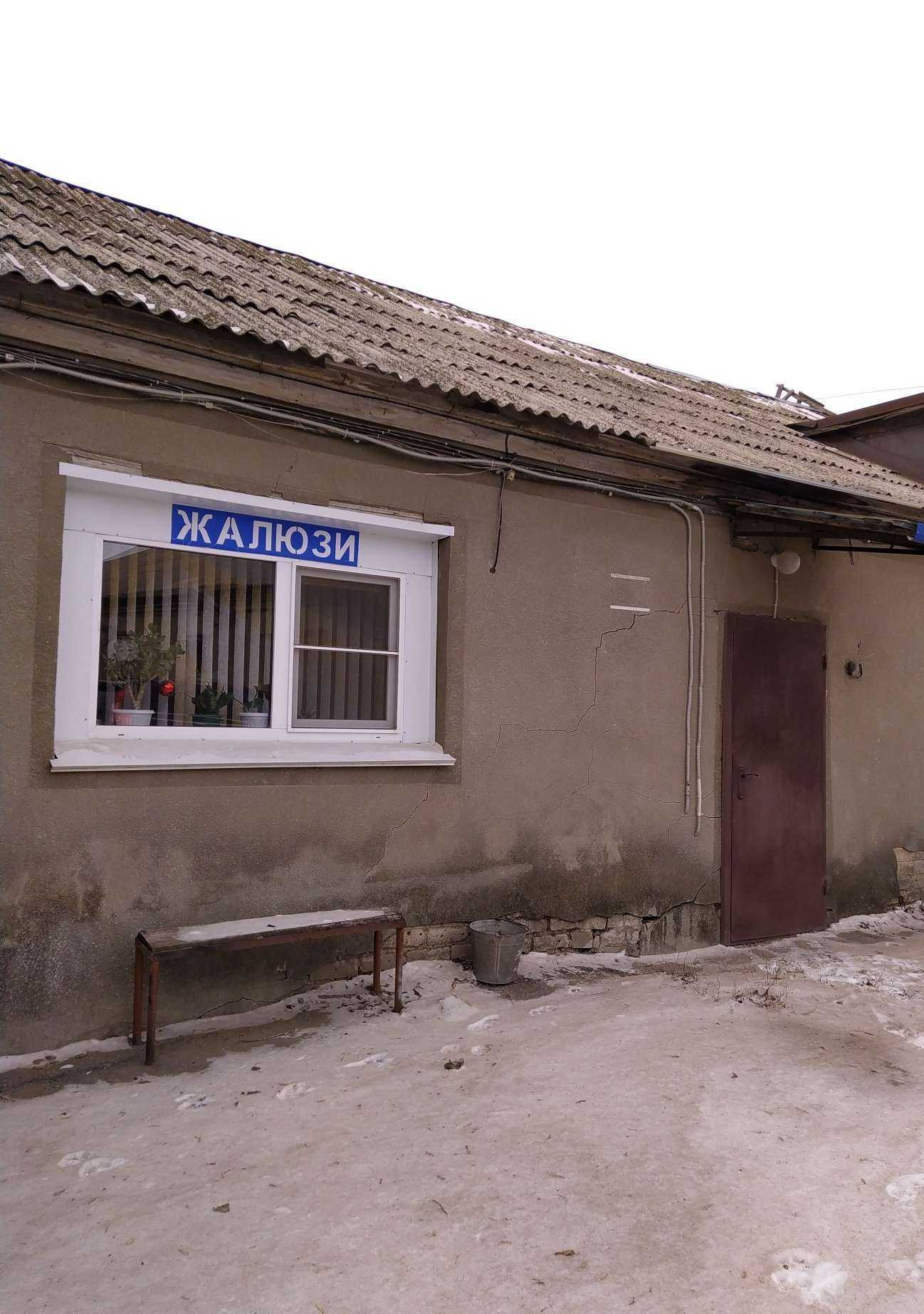 Отзывы на компанию Торгово-производственная компания в Волгограде c фото