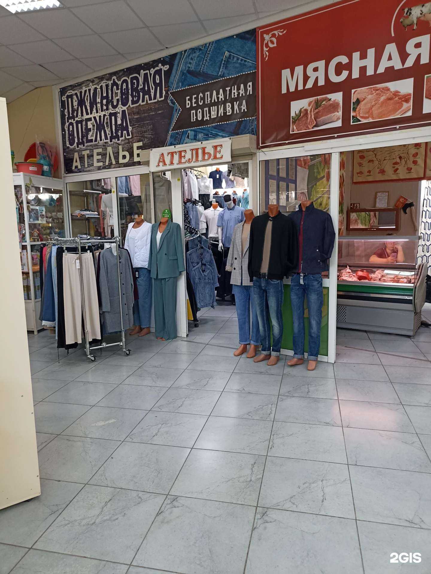 Отзывы на компанию Магазин джинсовой одежды в г. Тюмень c фото