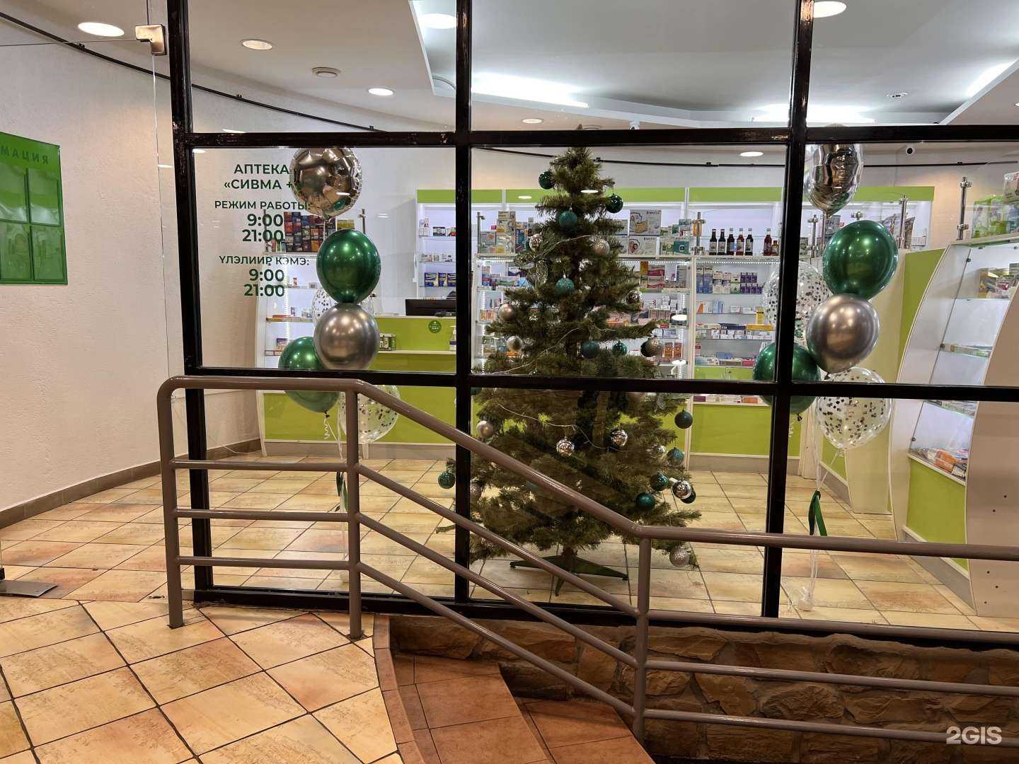 Отзывы на компанию Сивма+ в Якутске c фото