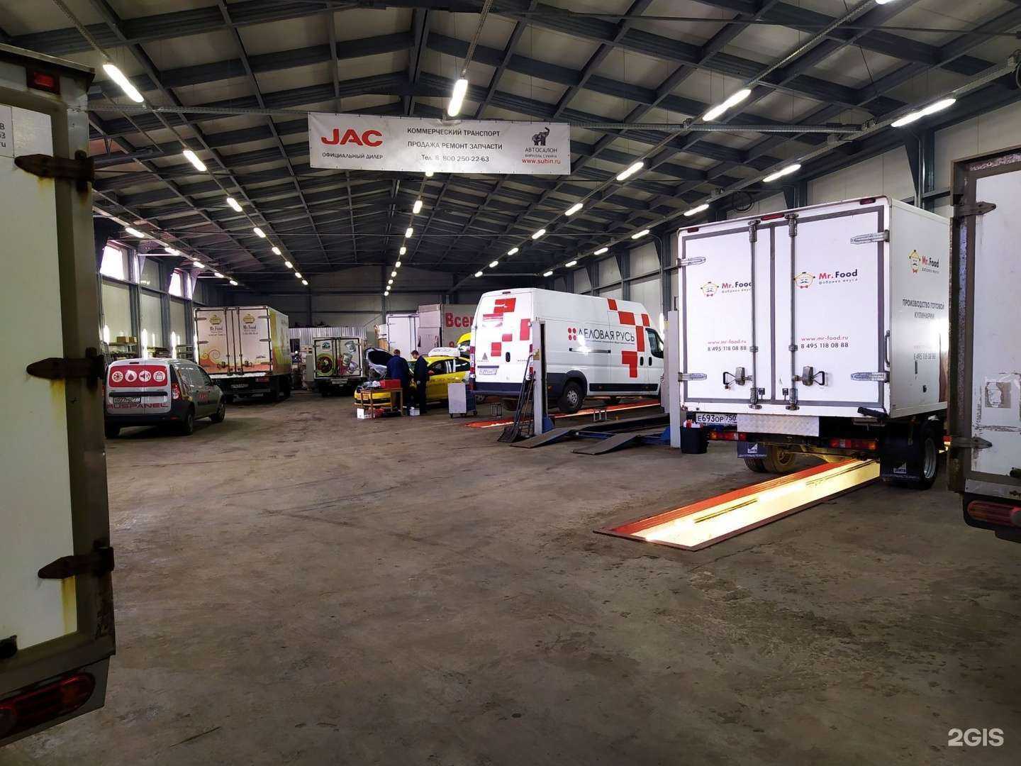 Отзывы на компанию Кс сервис в г. Долгопрудный c фото