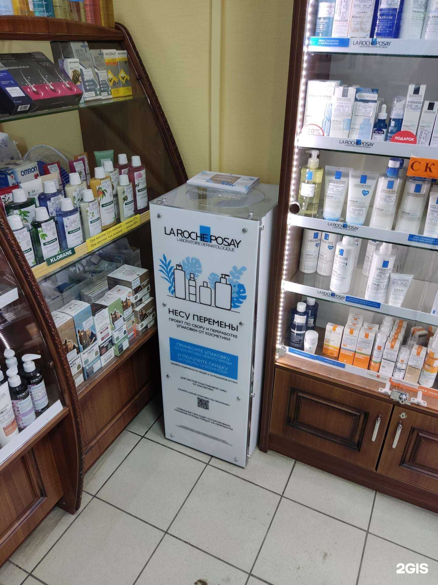 Отзывы на компанию La Roche Posay в г. Казань c фото