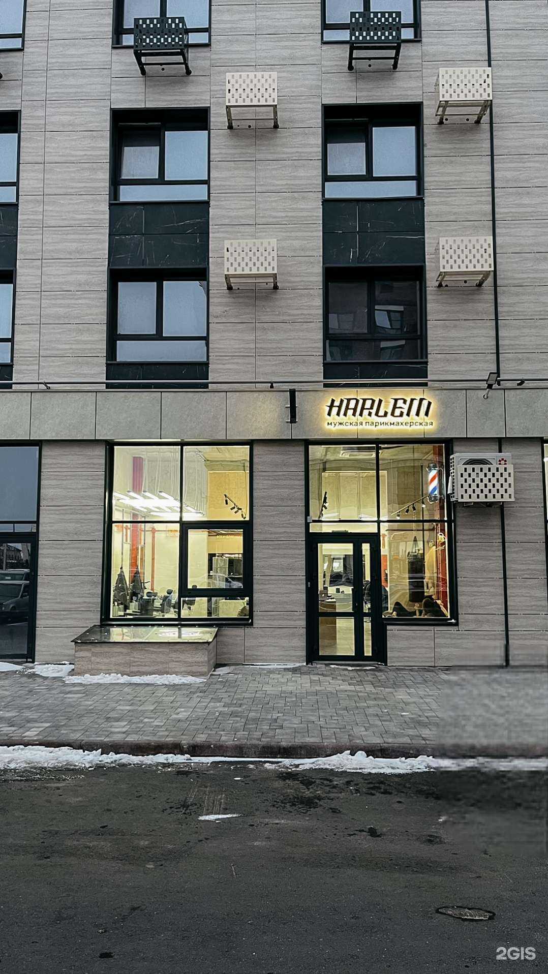 Отзывы на компанию HARLEM в Ставрополе c фото